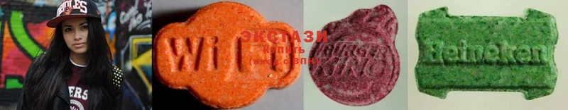 закладки  Камышлов  ЭКСТАЗИ MDMA 