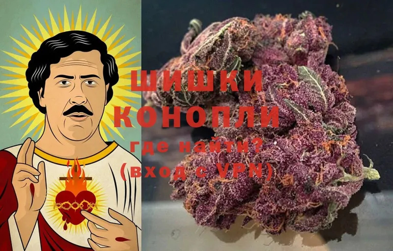 продажа наркотиков  Камышлов  Бошки марихуана LSD WEED 